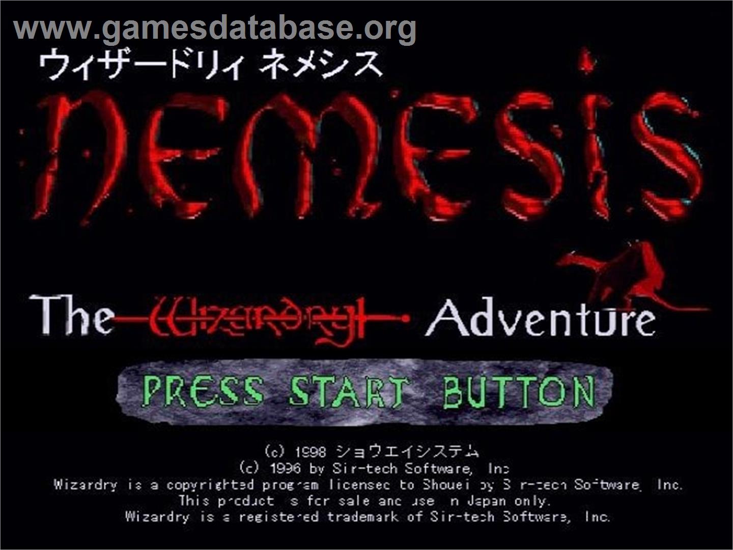 Wizardry Nemesis - The Wizardry Adventure - Sega Saturn - Artwork - Title Screen