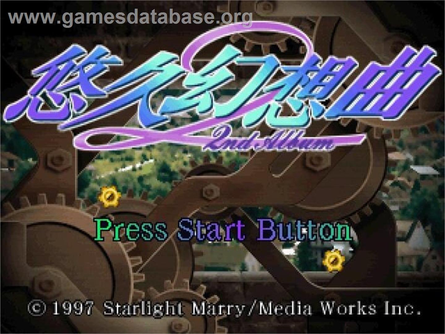 Yuukyuu Gensoukyoku 2nd Album - Sega Saturn - Artwork - Title Screen