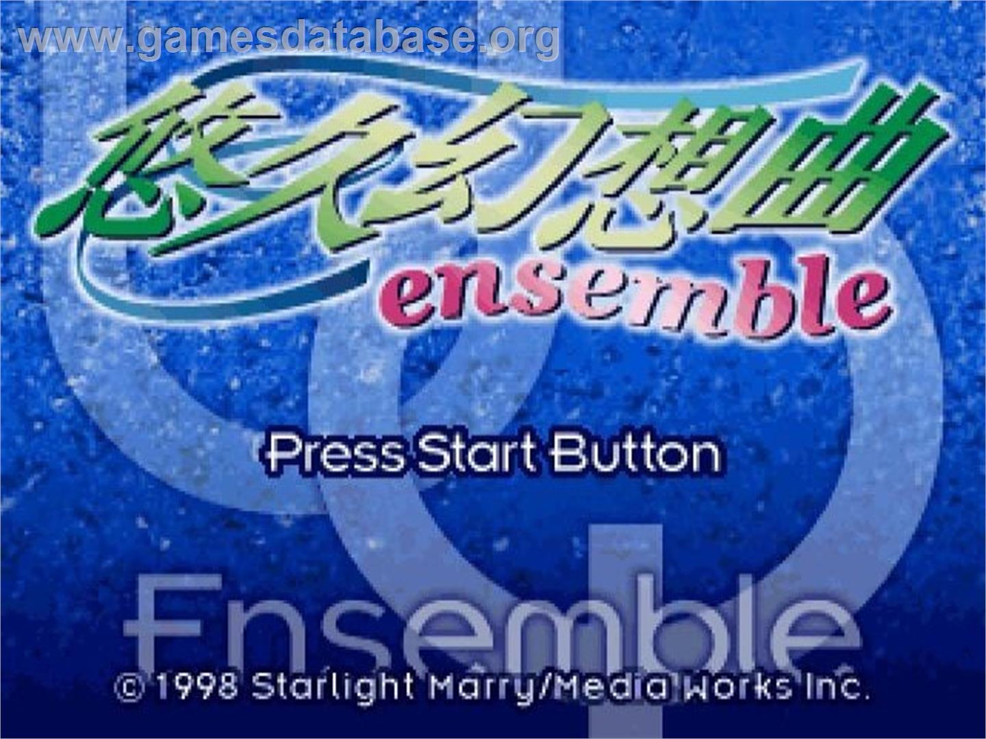 Yuukyuu Gensoukyoku Ensemble - Sega Saturn - Artwork - Title Screen