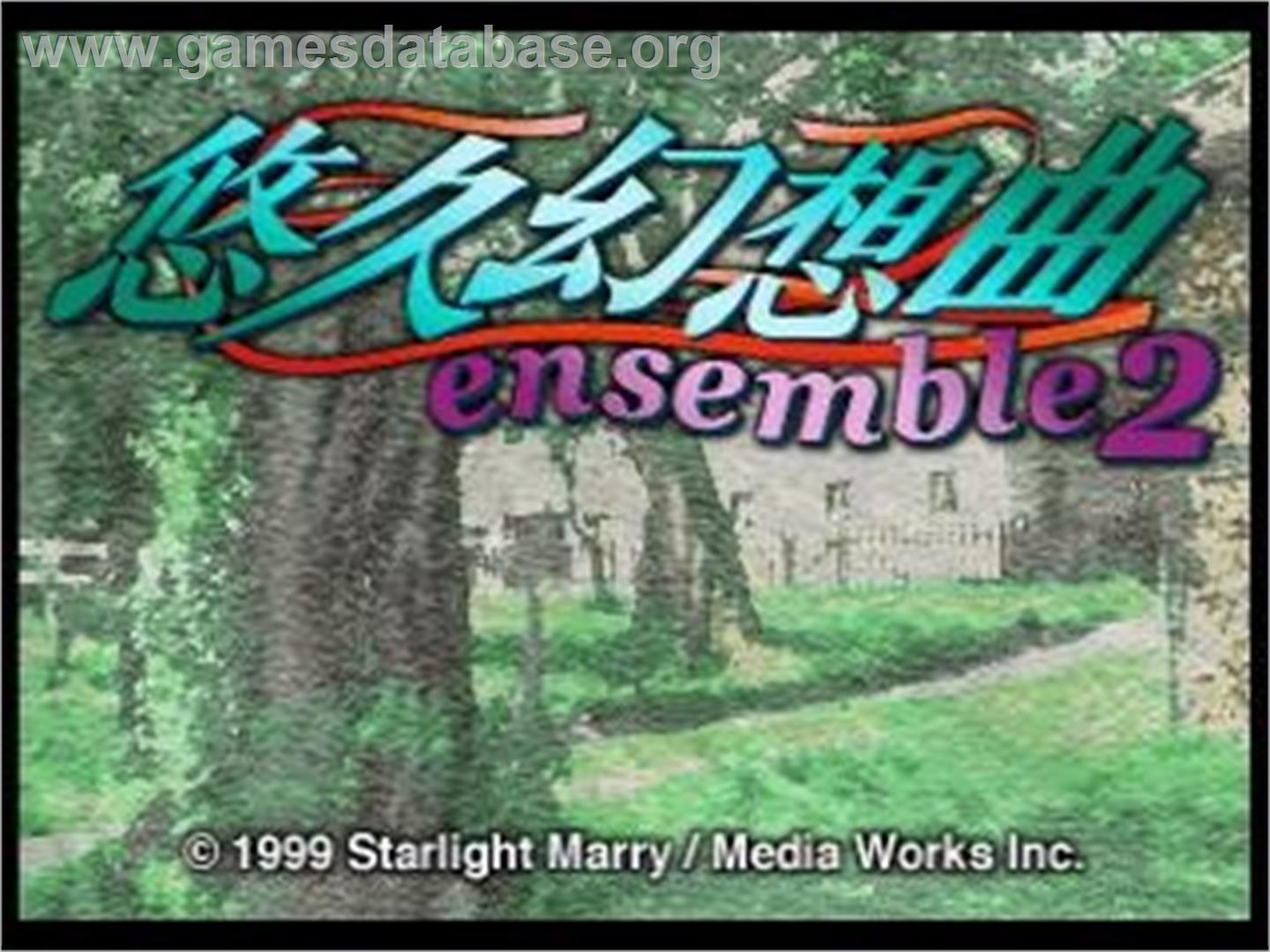 Yuukyuu Gensoukyoku ensemble 2 - Sega Saturn - Artwork - Title Screen