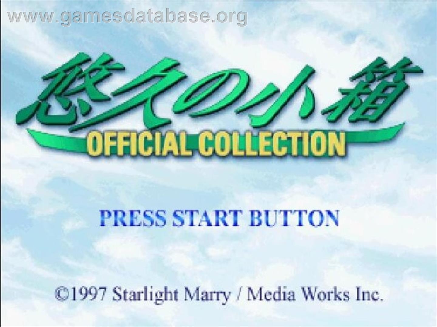 Yuukyuu no Kobako Official Collection - Sega Saturn - Artwork - Title Screen