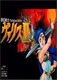 Box cover for Mugen Senshi Valis II on the Sharp X68000.