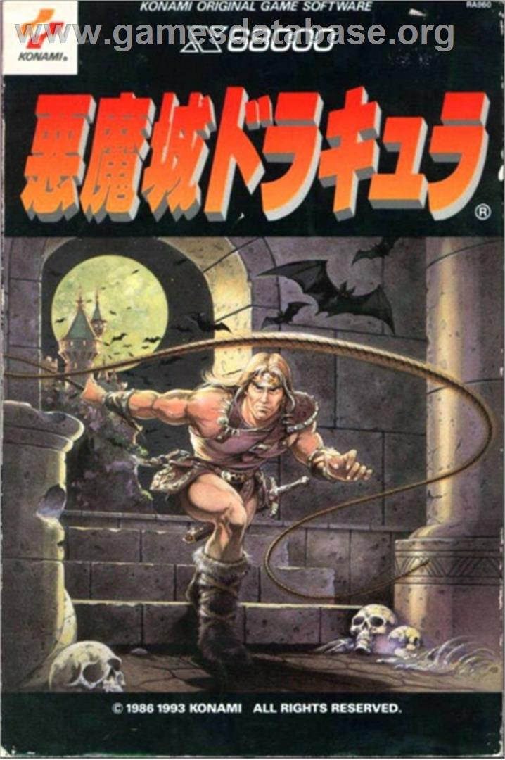 Akumajou Dracula - Sharp X68000 - Artwork - Box