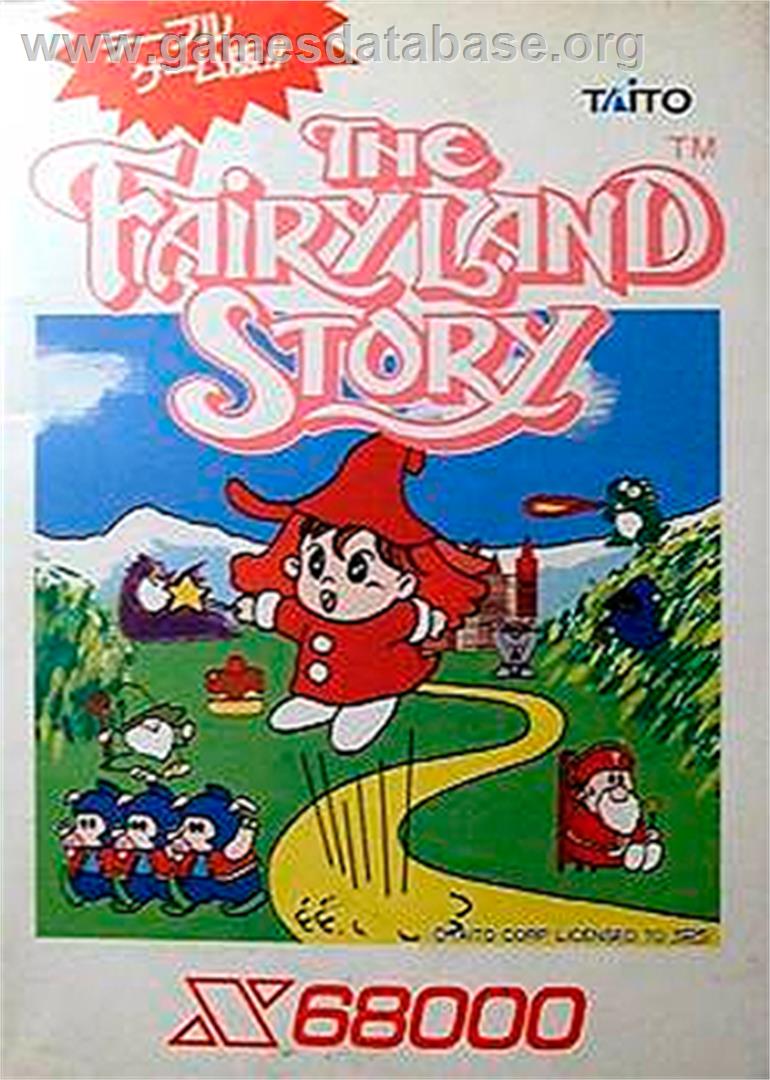 Fairyland Story, The - Sharp X68000 - Artwork - Box