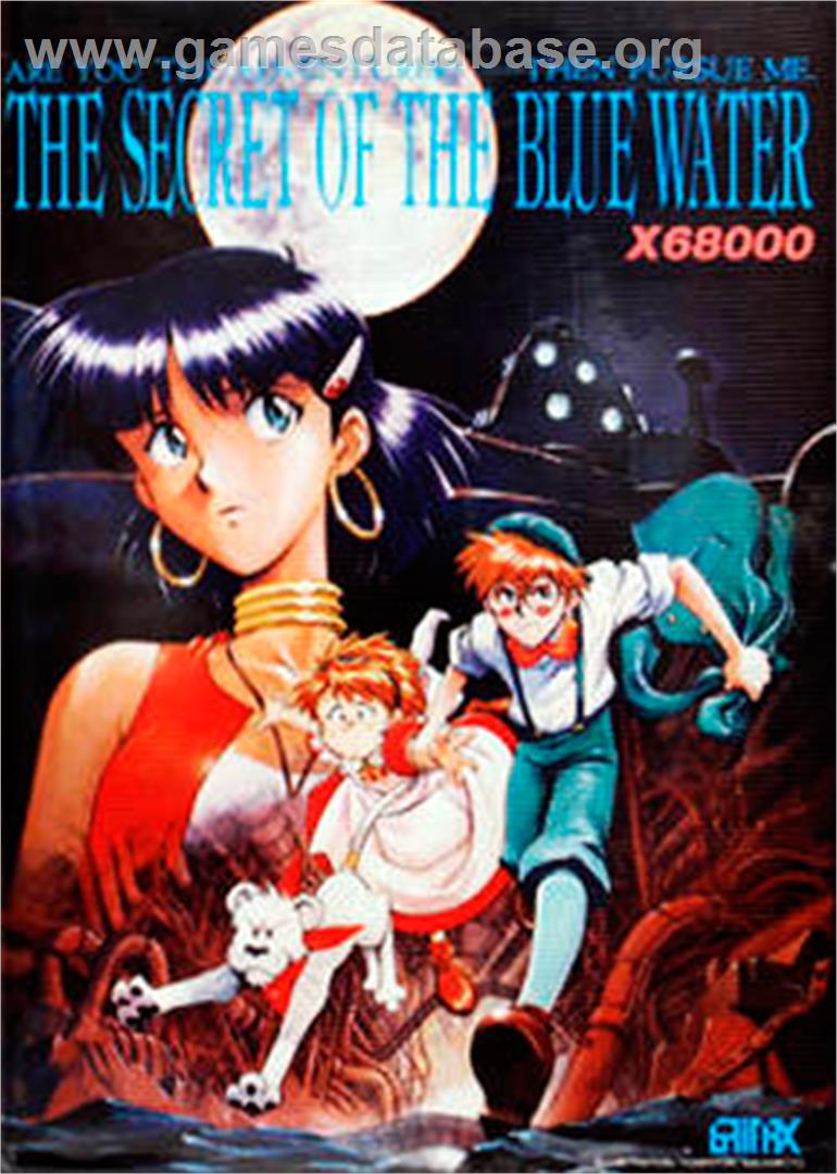 Fushigi No Umi No Nadia - Sharp X68000 - Artwork - Box