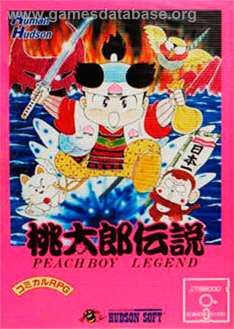 Momotarou Densetsu - Sharp X68000 - Artwork - Box