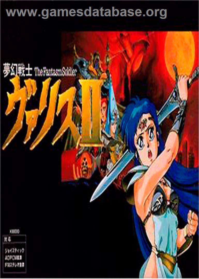 Mugen Senshi Valis II - Sharp X68000 - Artwork - Box