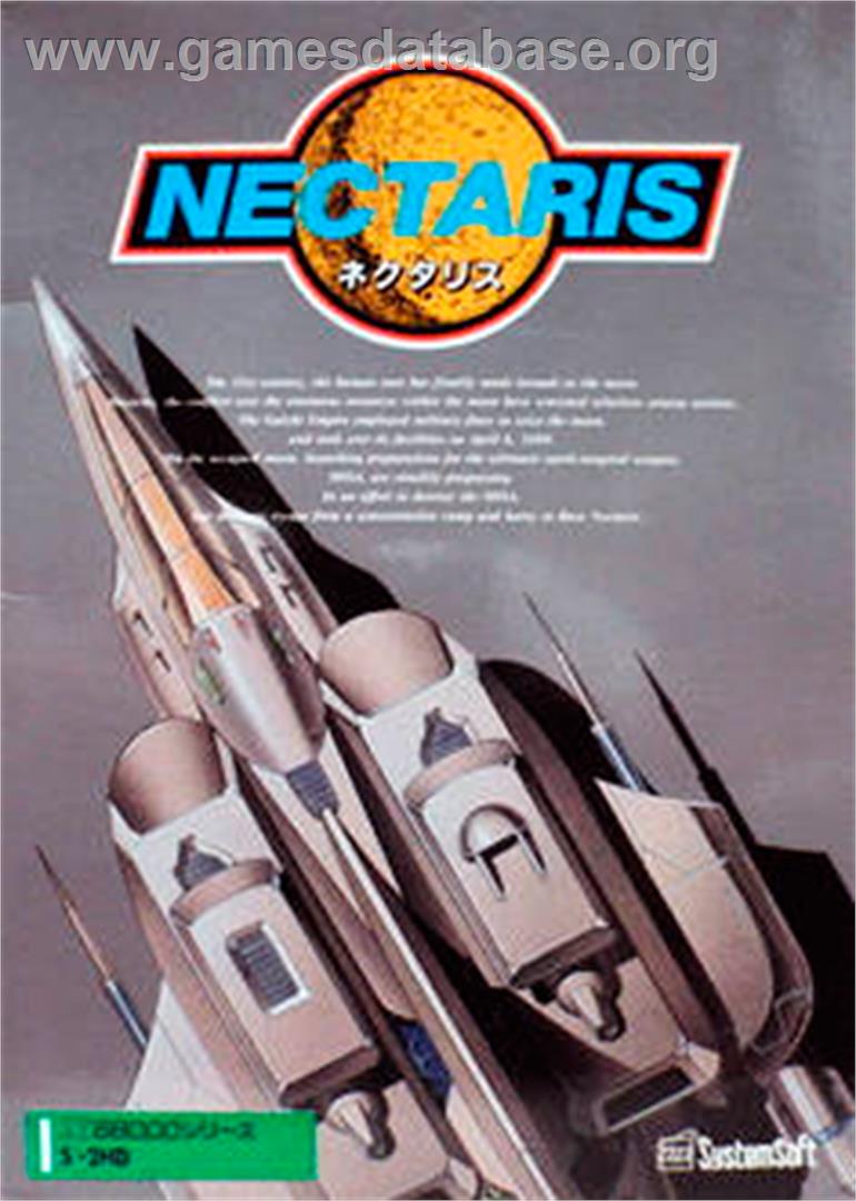 Nectaris - Sharp X68000 - Artwork - Box
