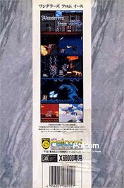 Box back cover for Ys 3 Wanderers From Ys on the Sharp X68000.