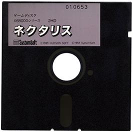 Cartridge artwork for Nectaris on the Sharp X68000.