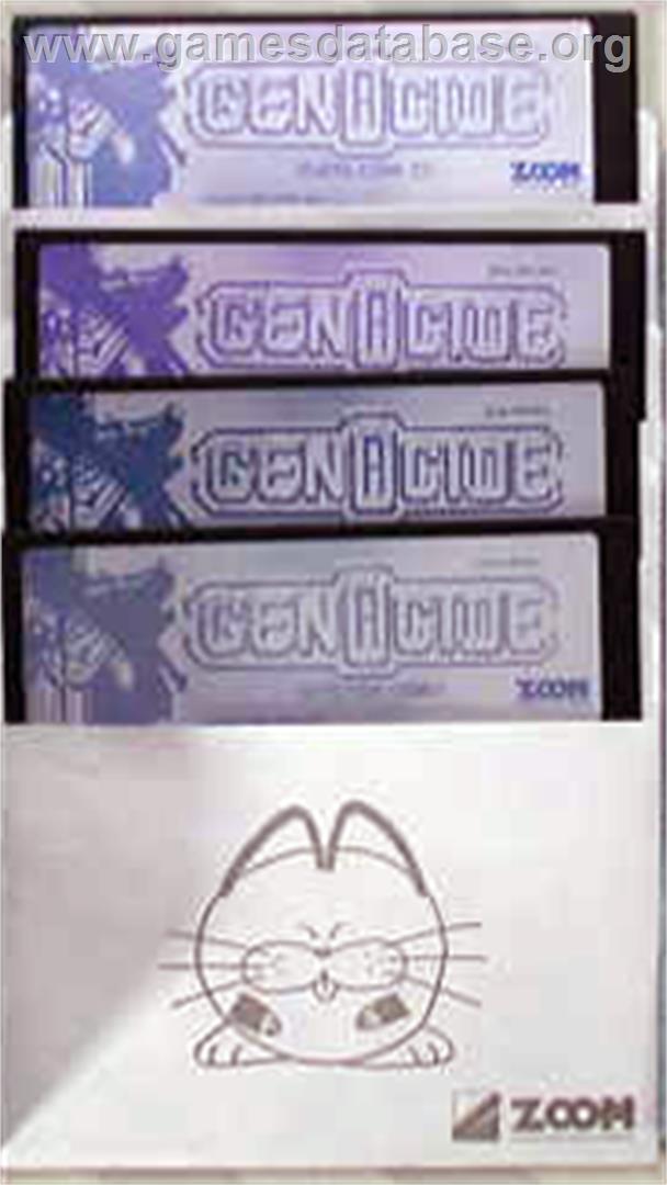 Genocide - Sharp X68000 - Artwork - Cartridge