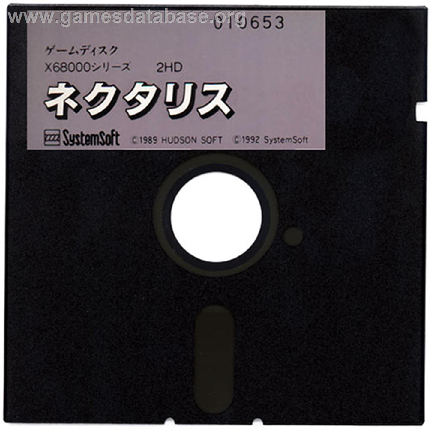 Nectaris - Sharp X68000 - Artwork - Cartridge