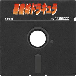 Artwork on the Disc for Akumajou Dracula on the Sharp X68000.