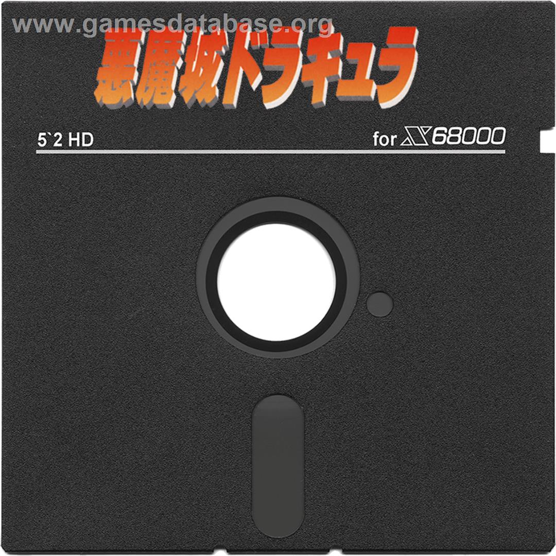 Akumajou Dracula - Sharp X68000 - Artwork - Disc