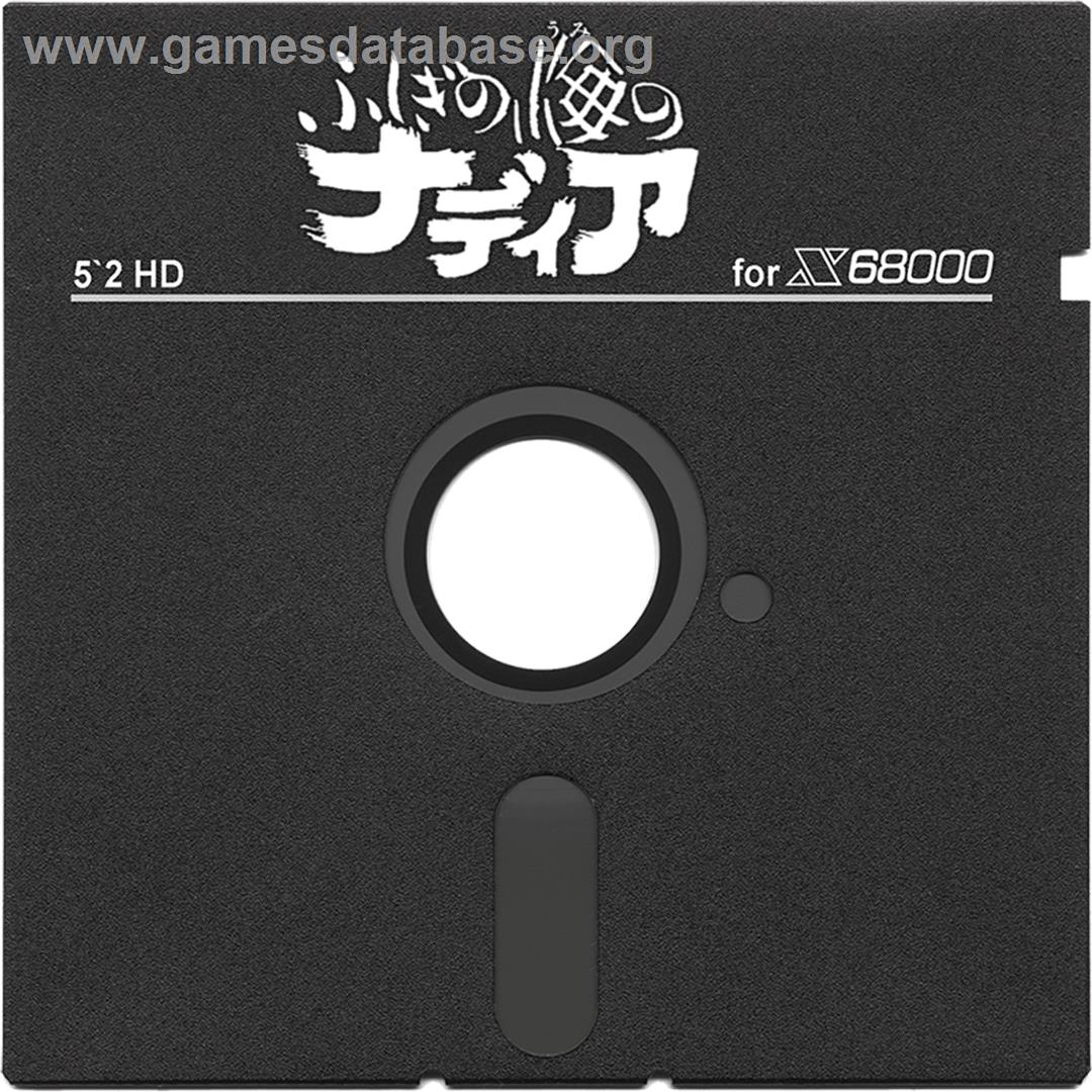 Fushigi No Umi No Nadia - Sharp X68000 - Artwork - Disc