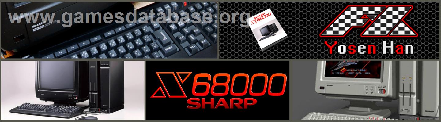 Formula X Yosen Han - Sharp X68000 - Artwork - Marquee