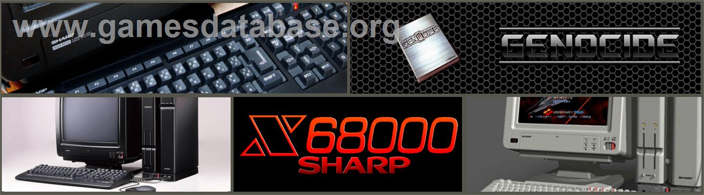 Genocide - Sharp X68000 - Artwork - Marquee