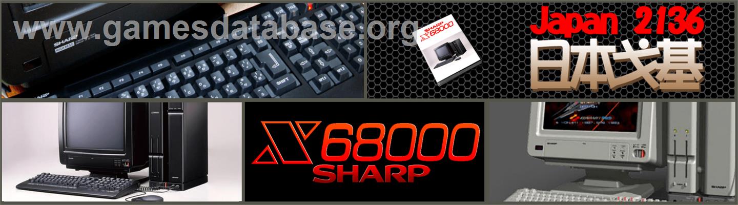 Japan 2136 Nihon Gokei - Sharp X68000 - Artwork - Marquee