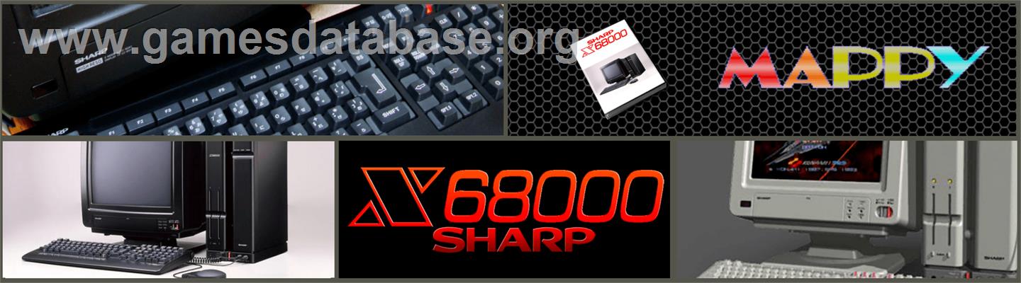 Mappy (yopino) - Sharp X68000 - Artwork - Marquee