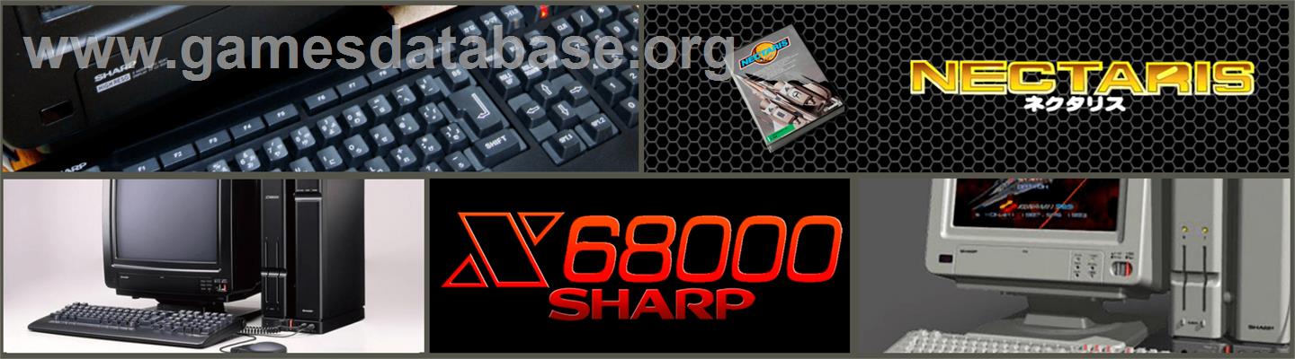 Nectaris - Sharp X68000 - Artwork - Marquee