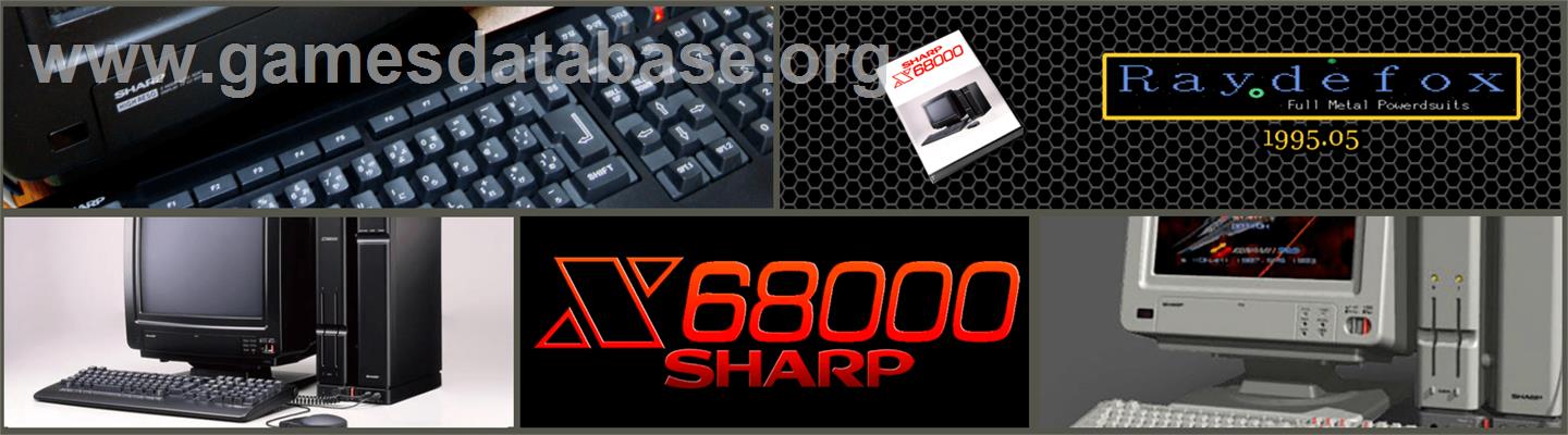 Raydefox Full Metal Powerdsuits - Sharp X68000 - Artwork - Marquee