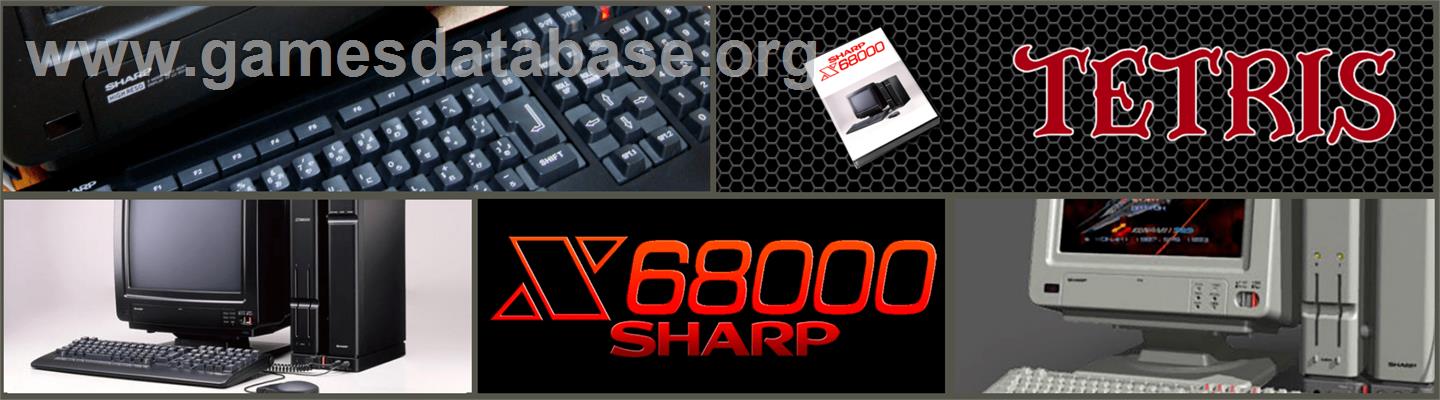 Sarumune Of Tetris, The - Sharp X68000 - Artwork - Marquee