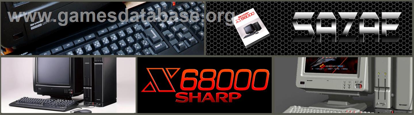 Sazae A Isono's Family Crazy Story - Sharp X68000 - Artwork - Marquee