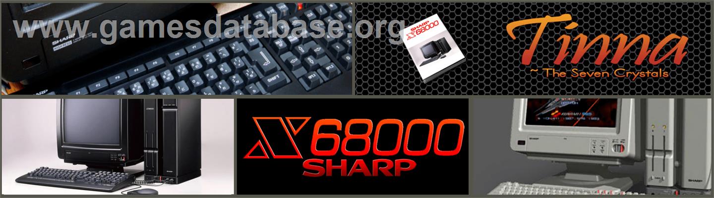 Tinna The Seven Crystals - Sharp X68000 - Artwork - Marquee