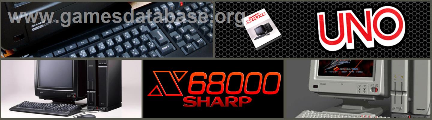Uno - Sharp X68000 - Artwork - Marquee
