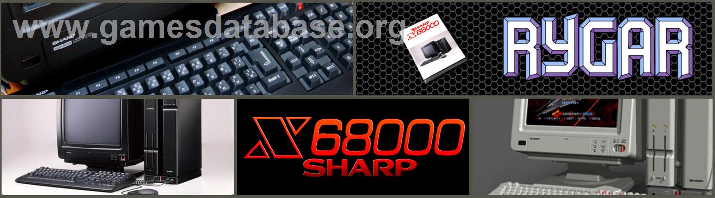 Video Game Anthology Vol 09 - Rygar - Sharp X68000 - Artwork - Marquee
