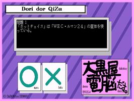 In game image of Dori Dor Qizu on the Sharp X68000.
