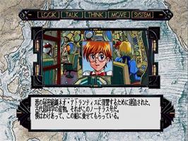 In game image of Fushigi No Umi No Nadia on the Sharp X68000.