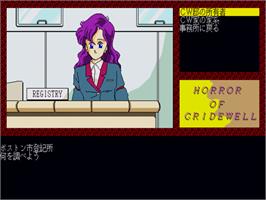 In game image of Horror Of Cridewell on the Sharp X68000.