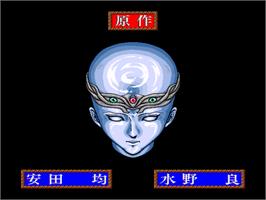 In game image of Lodoss Tou Senki Haiiro No Majo on the Sharp X68000.
