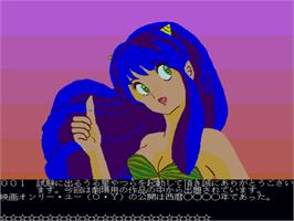 In game image of Shiken Ni Deru Urusei Yatsura Part 1 on the Sharp X68000.
