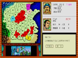 In game image of Suikoden Tenmei No Chikai on the Sharp X68000.
