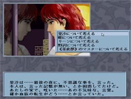 In game image of Yami No Ketsuzoku Kanketsuhen on the Sharp X68000.