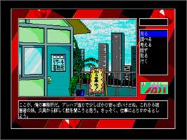 In game image of Yoru No Tenshitachi on the Sharp X68000.