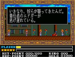 In game image of Ys 3 Wanderers From Ys on the Sharp X68000.