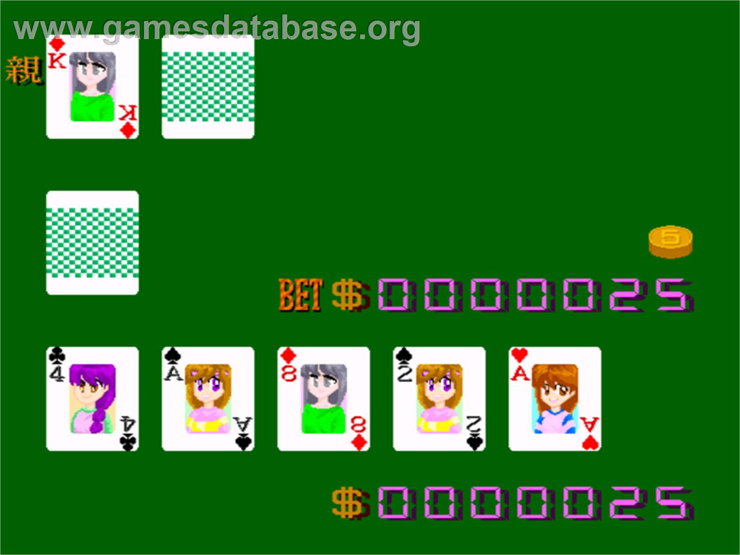 Black Jack 68k 2 Animation Version - Sharp X68000 - Artwork - In Game