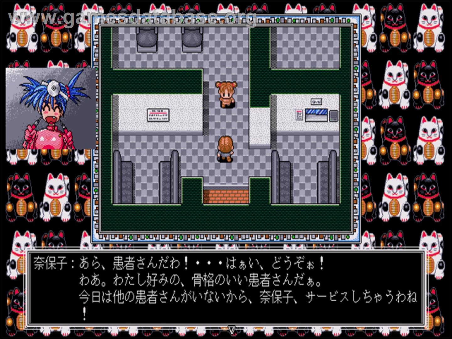 Collector D Bangaihen - Sharp X68000 - Artwork - In Game