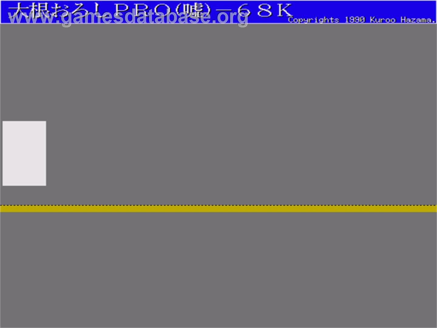 Daikon Oroshi Pro Uso-68k - Sharp X68000 - Artwork - In Game