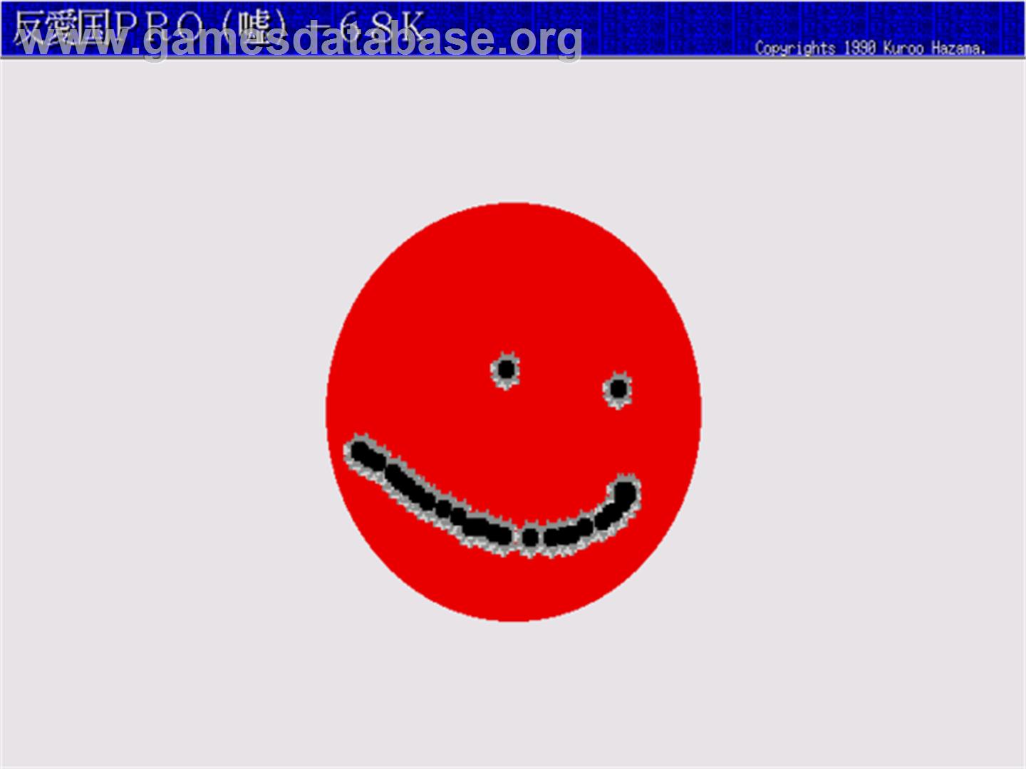 Hanaikoku Pro Uso-68k - Sharp X68000 - Artwork - In Game