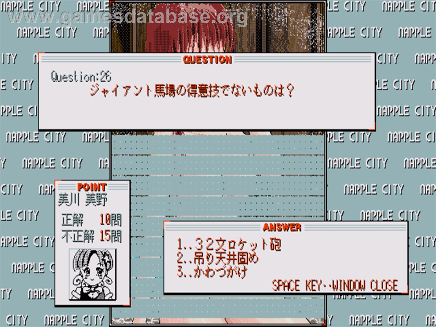 Kyun Kyun Fruit Napple City 1 - Sharp X68000 - Artwork - In Game