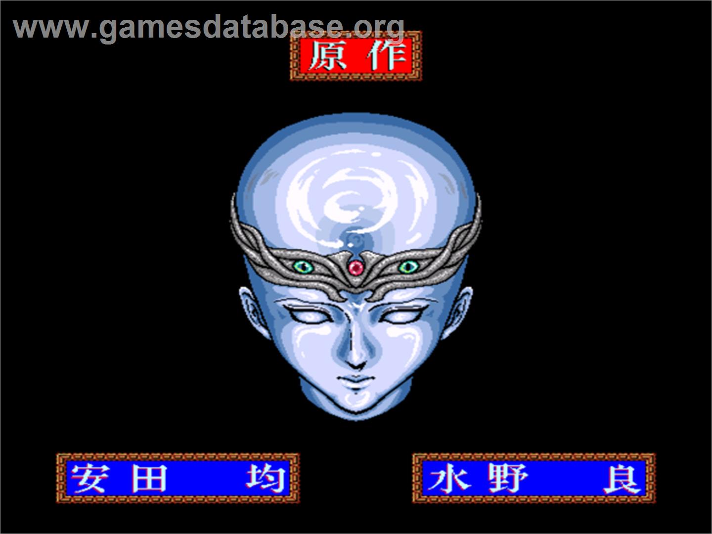 Lodoss Tou Senki Haiiro No Majo - Sharp X68000 - Artwork - In Game