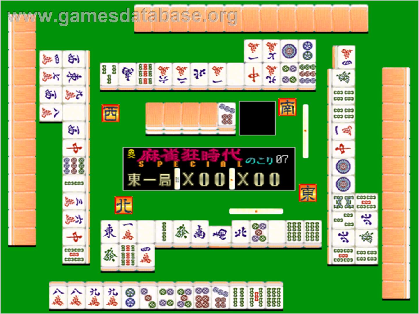 Mahjongg Kyou Jidai Special - Sharp X68000 - Artwork - In Game