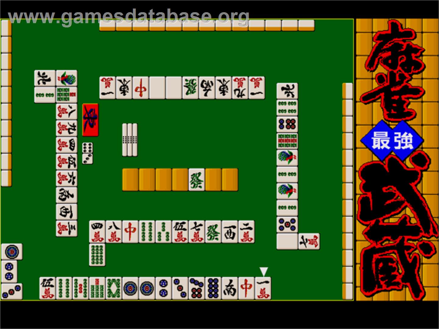 Mahjongg Saikyou Musashi - Sharp X68000 - Artwork - In Game