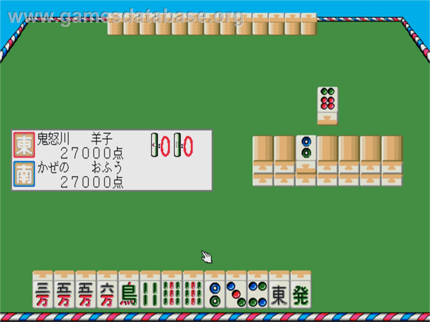 Mahjongg Yuuenchi - Sharp X68000 - Artwork - In Game