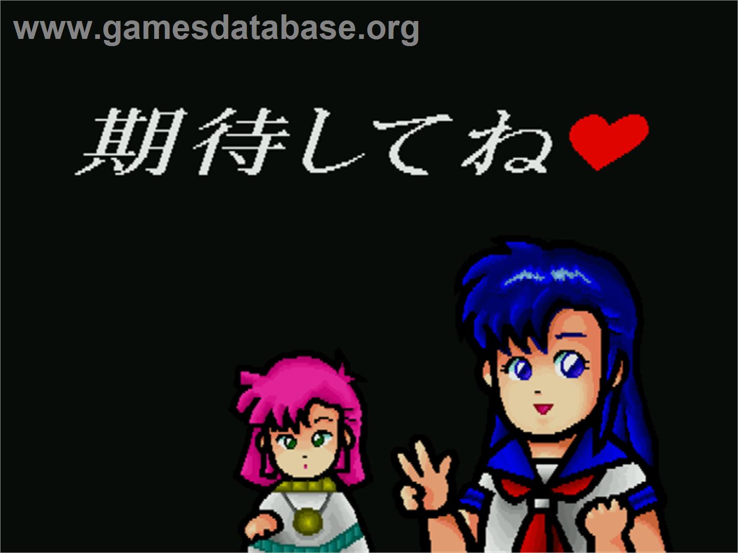 Mugen Senshi Valis II - Sharp X68000 - Artwork - In Game