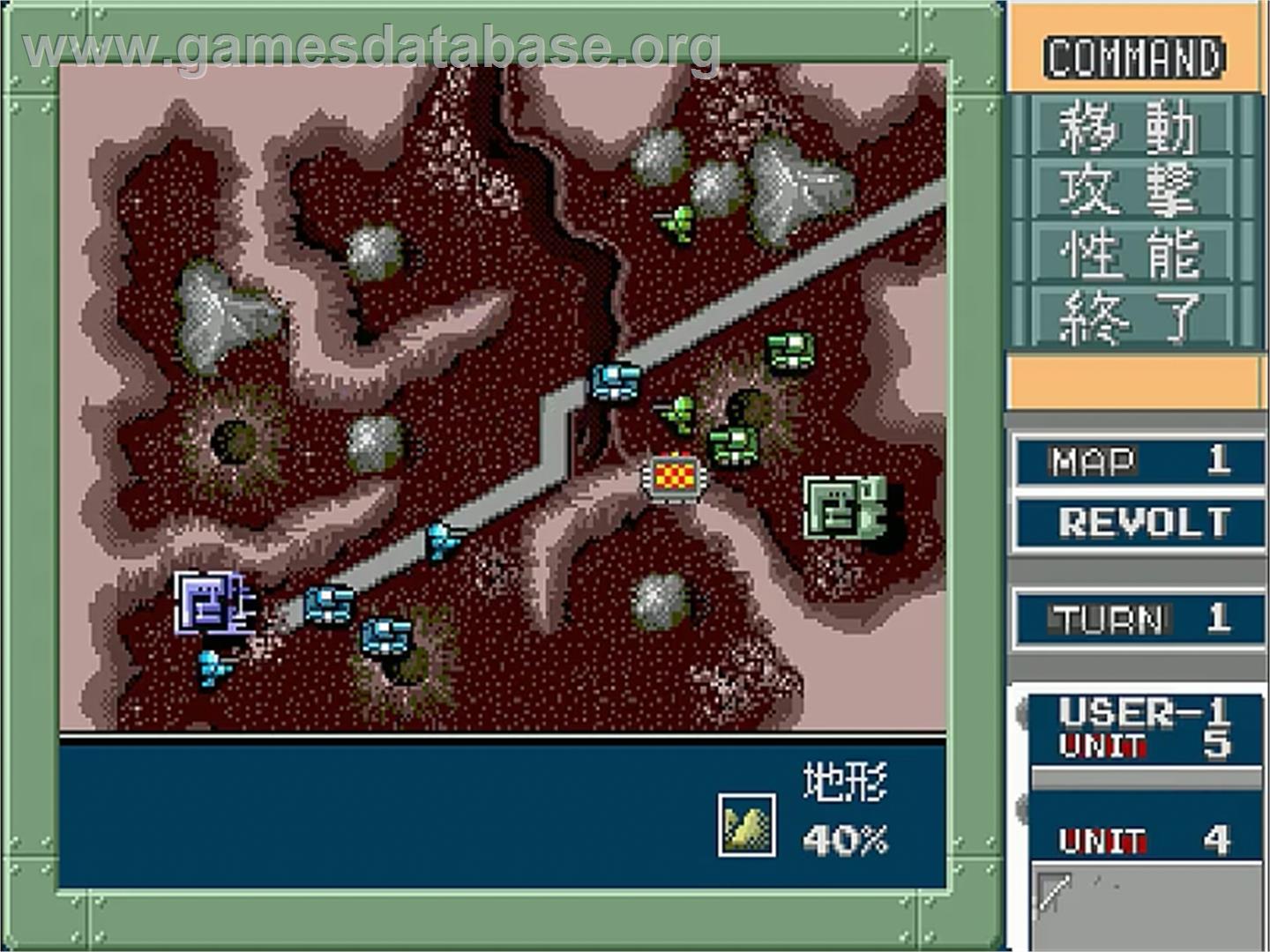 Nectaris - Sharp X68000 - Artwork - In Game